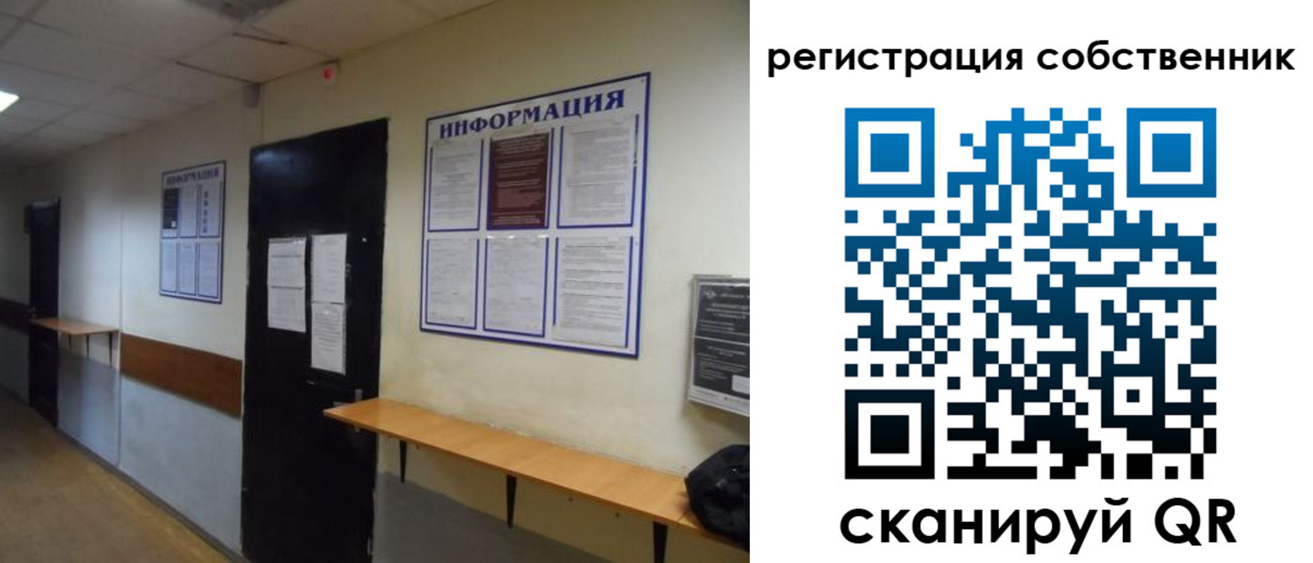 временная регистрация госуслуги в Боре