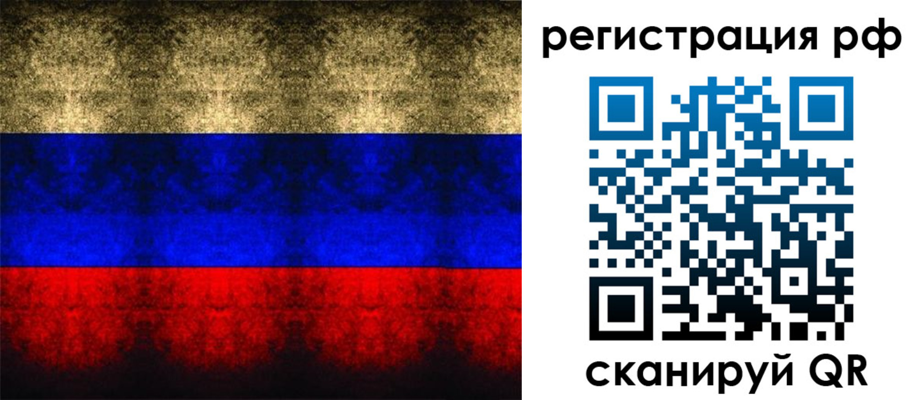 временная регистрация поиск в Боре